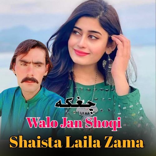 Shaista Laila Zama