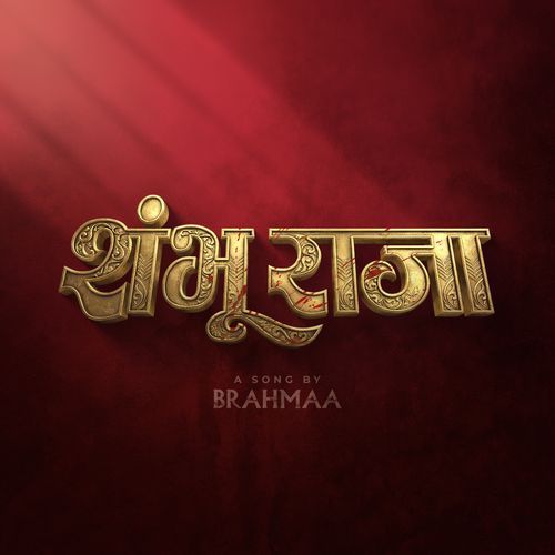 Shambhu Raja cover art