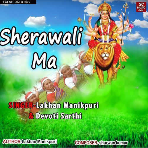 Sherawali Ma
