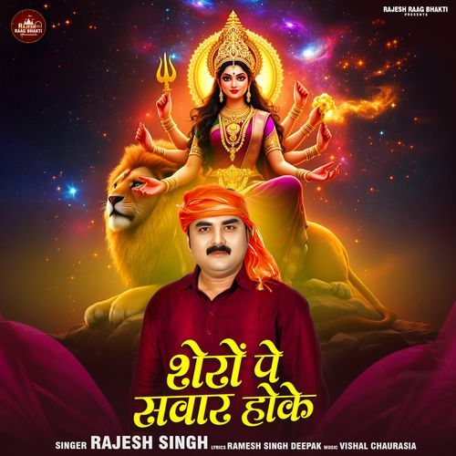 Sheron Pe Sawar Hoke