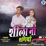 Shila No Shaniyo Part 3