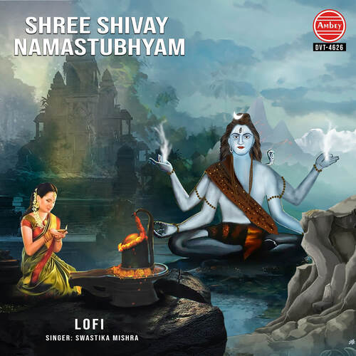 Shree Shivay Namastubhyam (Lofi)
