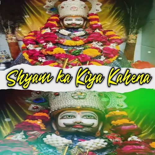 Shyam Ka kiya Kahena