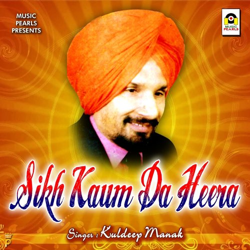 Sikh Kaum Da Heera