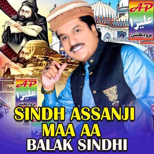 Sindh Assanji Maa Aa