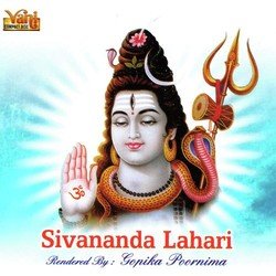 Sivananda Lahari-Kh4SVSIHBX0