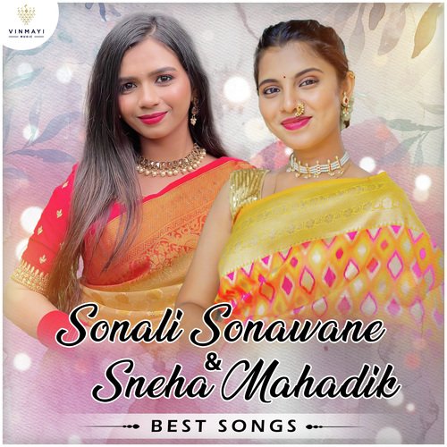 Sonali Sonawane & Sneha Mahadik Best Songs
