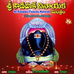 Sri Kanipaka Vinayaka Mantram-GCddXBtof0A