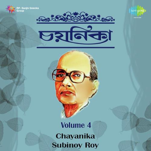 Subinoy Roy Chayanika Vol. 4