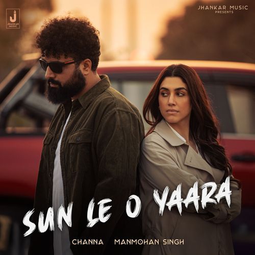 Sun Le O Yaara