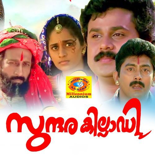 Sundharakhilladi (Original Motion Picture Soundtrack)