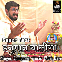 Super Fast Hanuman Chalisa-JikTBCcHUUY