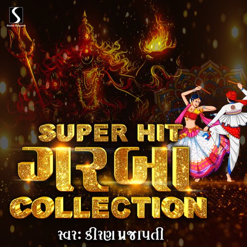 Super Hit Garba Collection