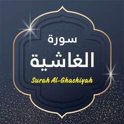 Surah Al Ghashiyah-FyshWz9BaEI