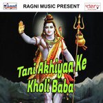 Saman Hamar Khada Hoke