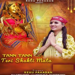 Tann Tann Teri Shakti Mata