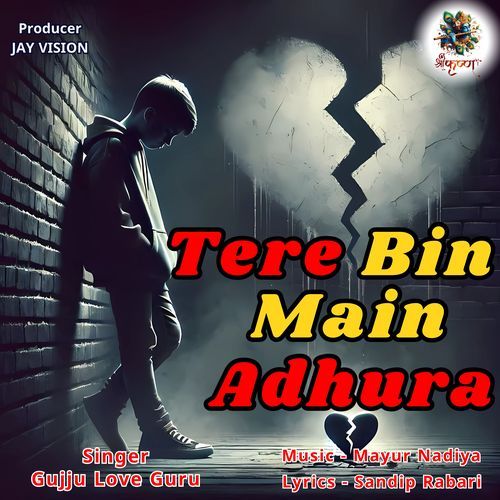 Tere Bin Main Adhura