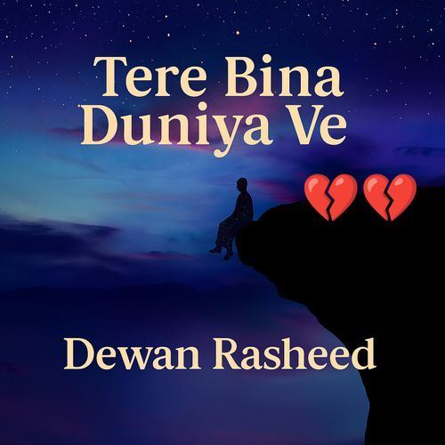 Tere Bina Duniya Ve