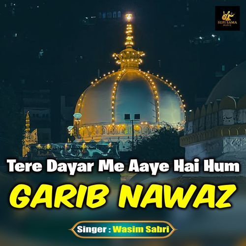 Tere Dayar Me Aaye Hai Ham Garib Nawaz
