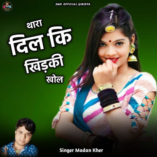 Thara DIL Ki Khidki Khol
