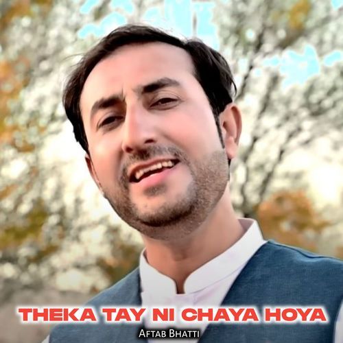 Theka Tay Ni Chaya Hoya