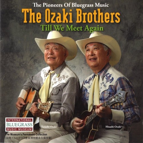 Remember Me (feat. Yoshie Sakamoto) cover art