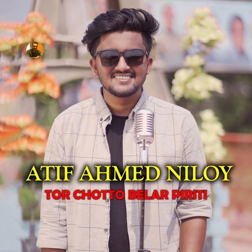 Tor Chotto Belar Piriti