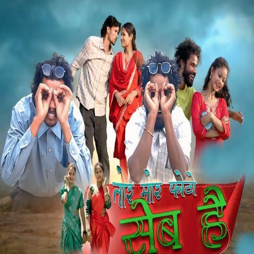 Tor Mor Photo Save Hai