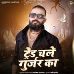 Trend Chale Gurjar Ka