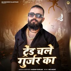 Trend Chale Gurjar Ka