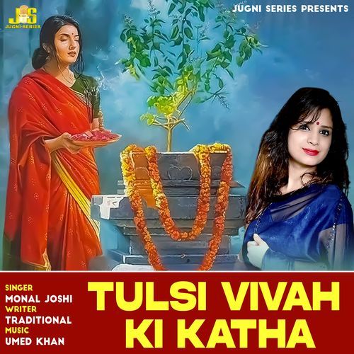 Tulsi Vivah Ki Katha