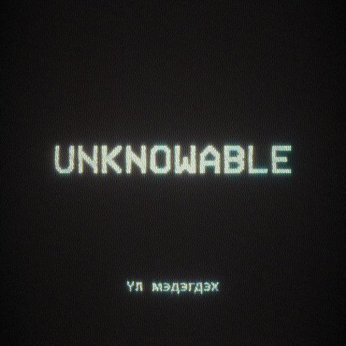 Unknowable_poster_image