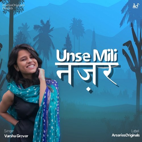 Unse Mili Nazar_poster_image