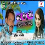 Valu Notu Mot - Mot Maliyu