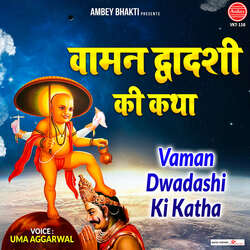 Vaman Dwadashi Ki Katha-Kg8ZS01BdVo