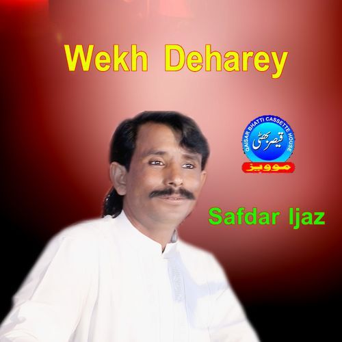 Wekh Deharey