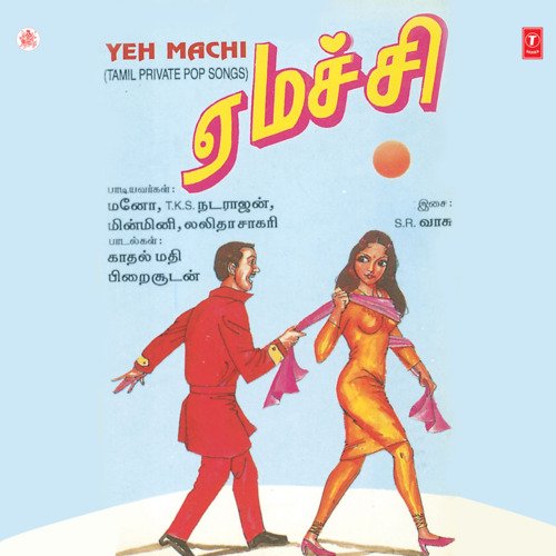Yeh Machi(Tamil Private Pop Songs)