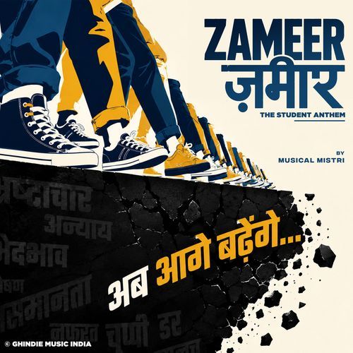 Zameer - The Student Anthem