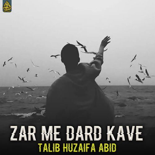 Zar Me Dard Kave