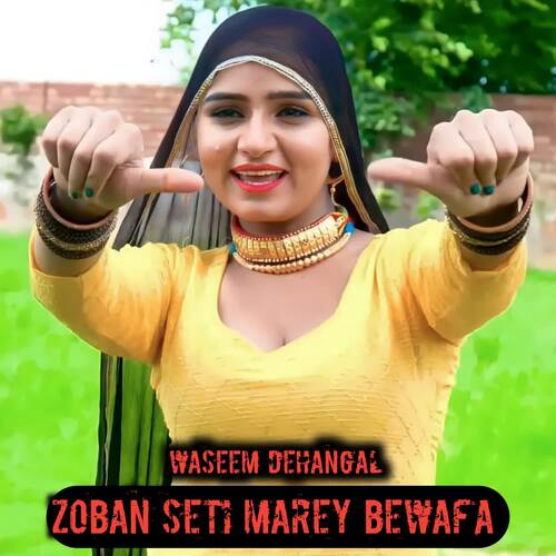 Zoban Seti Marey Bewafa