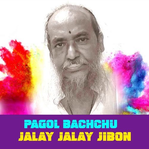 jalay Jalay Jibon