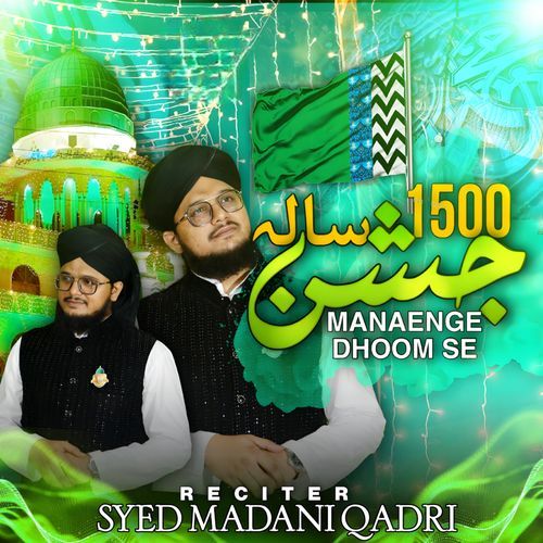 1500 Sala Jashn Manaenge Dhoom Se