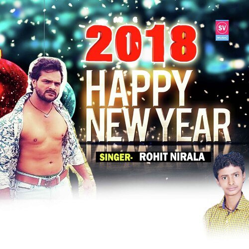 2018 Happy New Year (Bhojpuri)