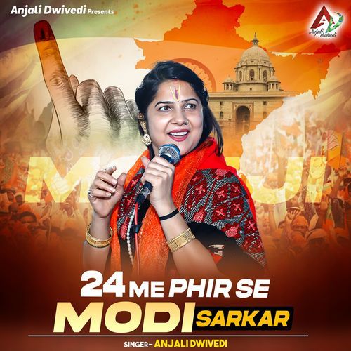 24 Me Phir Se Modi Sarkar