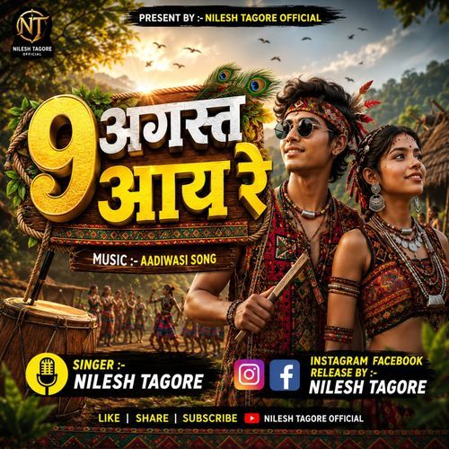 9 august aaya re