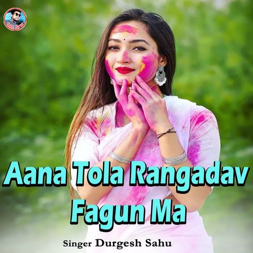 Aana Tola Rangadav Fagun Ma