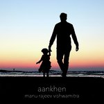 Aankhen