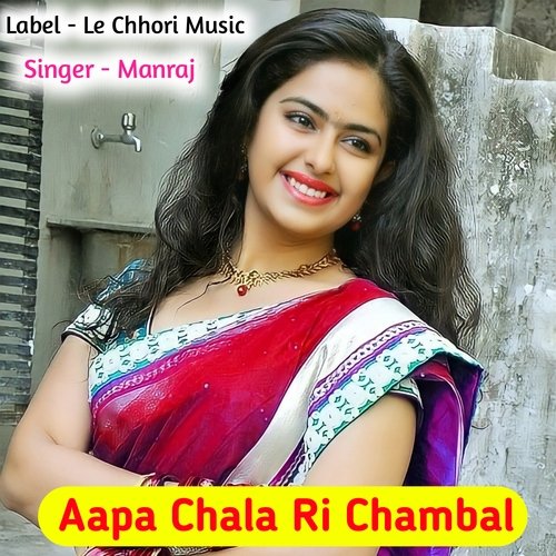 Aapa Chala Ri Chambal (Original)