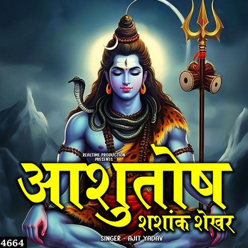 Aashutosh Shashank Shekhar