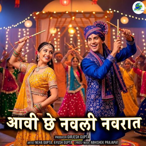 Aavi Chhe Navali Navrat